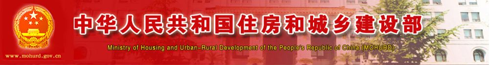 住建部联合发改委发文！行业或将大改,未来已来,全过程工程咨询和工程总承包大潮来临....